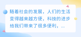 提取年龄文案
