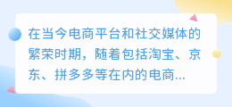 平台文案提取