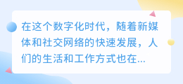 文案提取音频