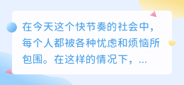 提取早安文案