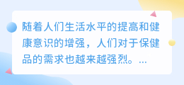 钟离提取文案