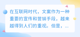 潮汐文案提取