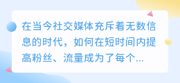 提取热门文案