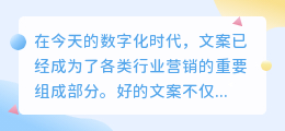 文案提取玩法