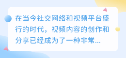 youtube文案提取