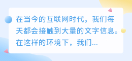 轻点文案提取