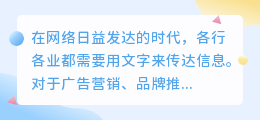 长文案提取