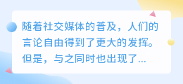 最右文案提取