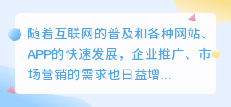 文案提取替换
