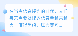 静心文案提取