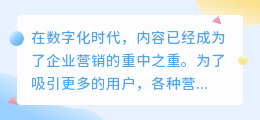 文案馆的文案提取