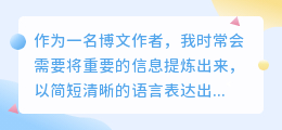 解说提取文案