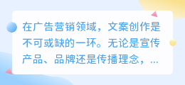 提取双杠文案