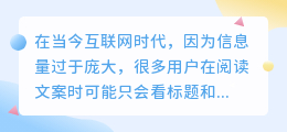 ig文案提取