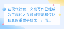 咋样提取文案