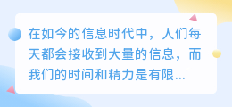 提取简介文案
