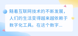 文案素材文案提取app