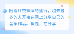 提取原音文案