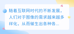 影像文案提取