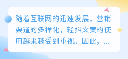 轻抖文案提取怎么提取