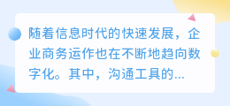 飞书提取文案