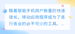 ios文案提取