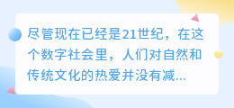大寒提取文案