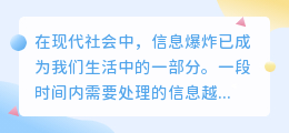 提取拼音文案