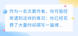文案咋样提取