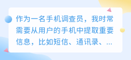 iphone提取文案