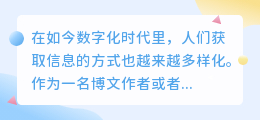 文案咋样提取音频