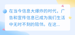 提取文案