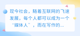 在线免费文案提取