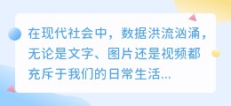 文案声音提取