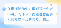 文案提取剪映