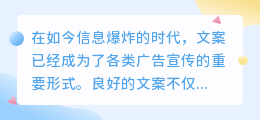 提取文案怎么样提取