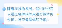 超级提取颜色文案