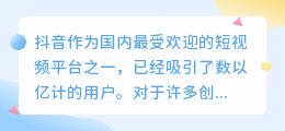抖音提取文案在哪里提取