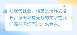 文案提取app推荐