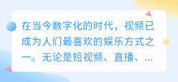 如何提取解说文案