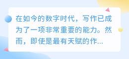提取文案 软件免费