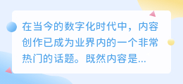 去哪里提取文案
