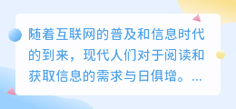 文案提取素材
