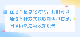 书单文案提取步骤