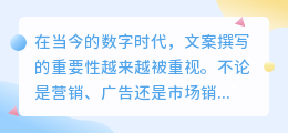 提取文案app
