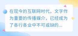 如何复制提取文案