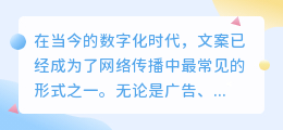 提取文案文字声音