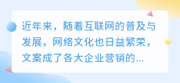 文案提取青斗