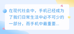 安卓文案提取