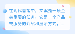 文案提取的方法